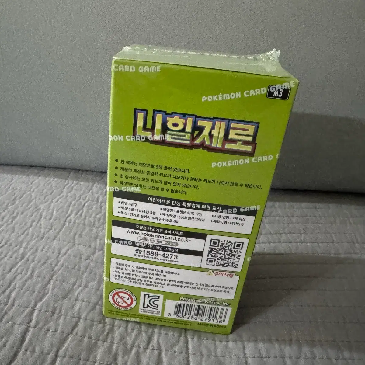thumbnail-2